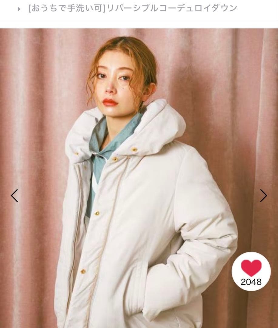 BAYFLOW ベイフロー リバーシブルコーデュロイダウン アイボリー