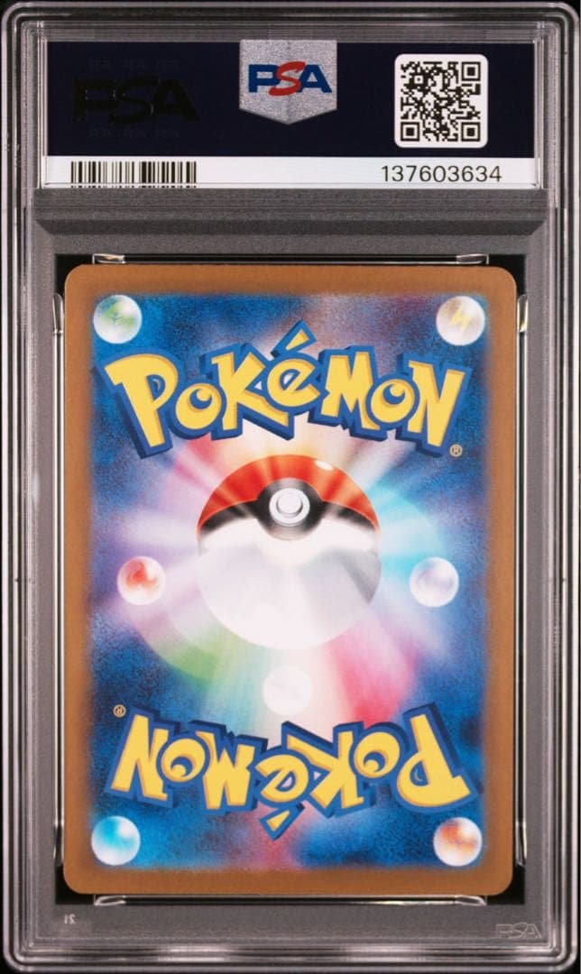 【連番】メガルカリオex psa10 メガラティアスex sar psa10