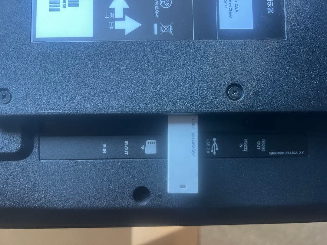 Philips ディスプレイ 本体　50BDL3550Q/11 50インチ