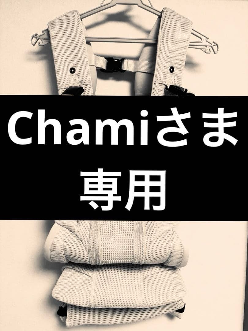 美品！抱っこ紐 アップリカ ラクリス抱っこひも Aprica ホワイトアッシュ