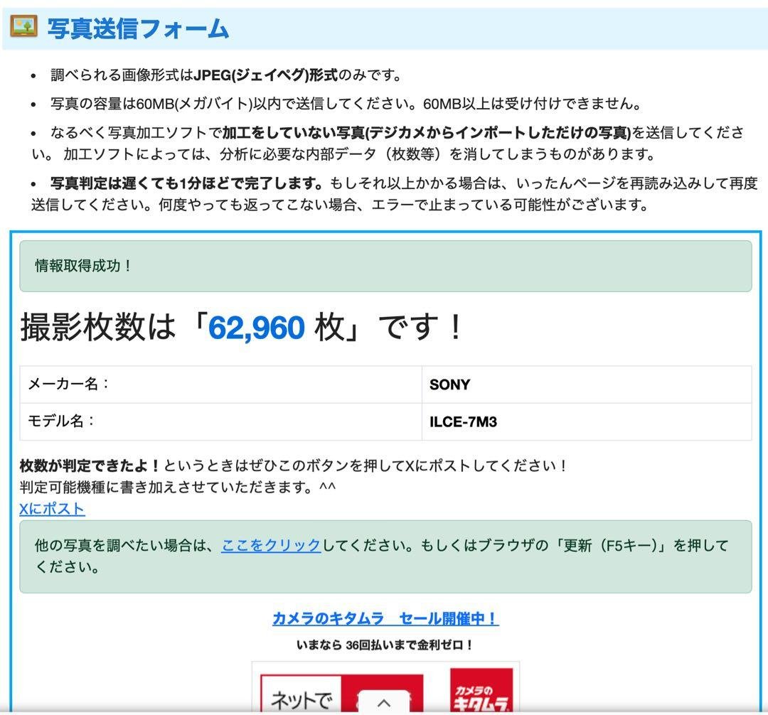 SONY α7Ⅲ 本体+RRS Lプレート