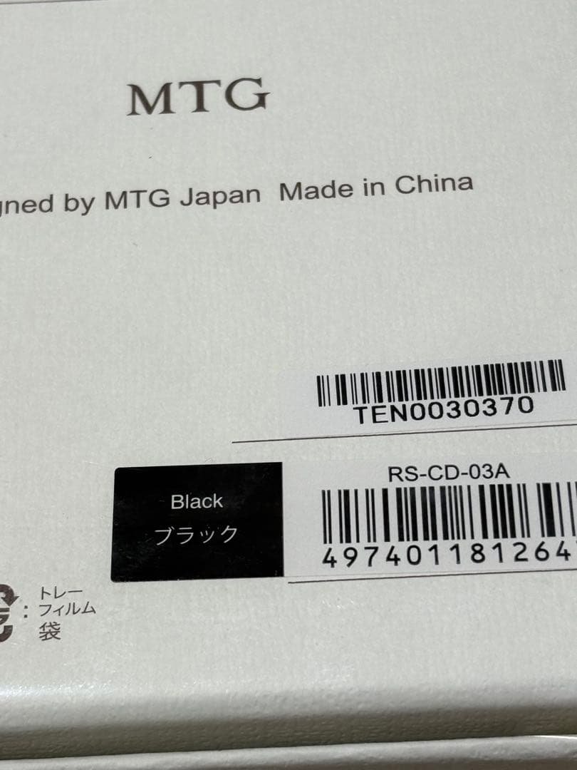 ★新品★ 2024新作★リファ　エールブラシレイ　黒　最高級ランクブラシ