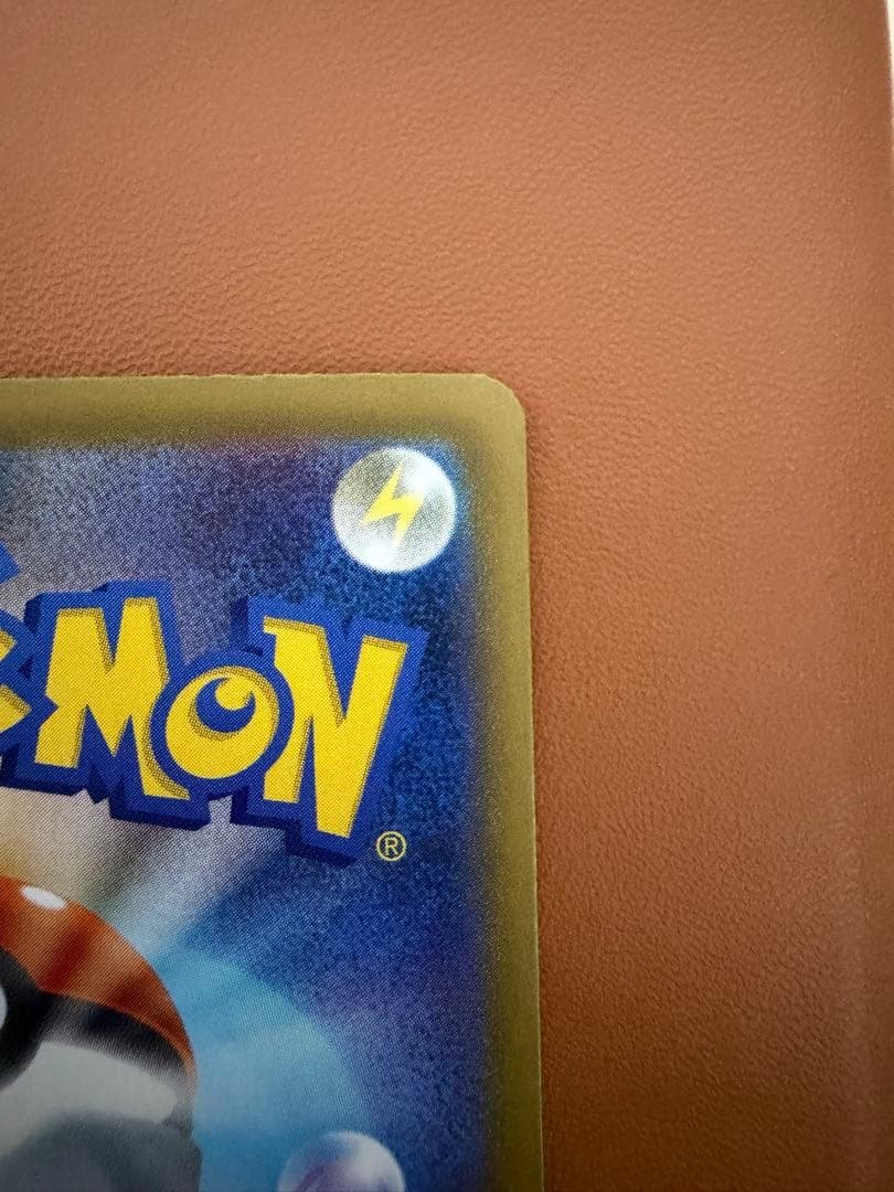 ピカチュウ EX 234/193