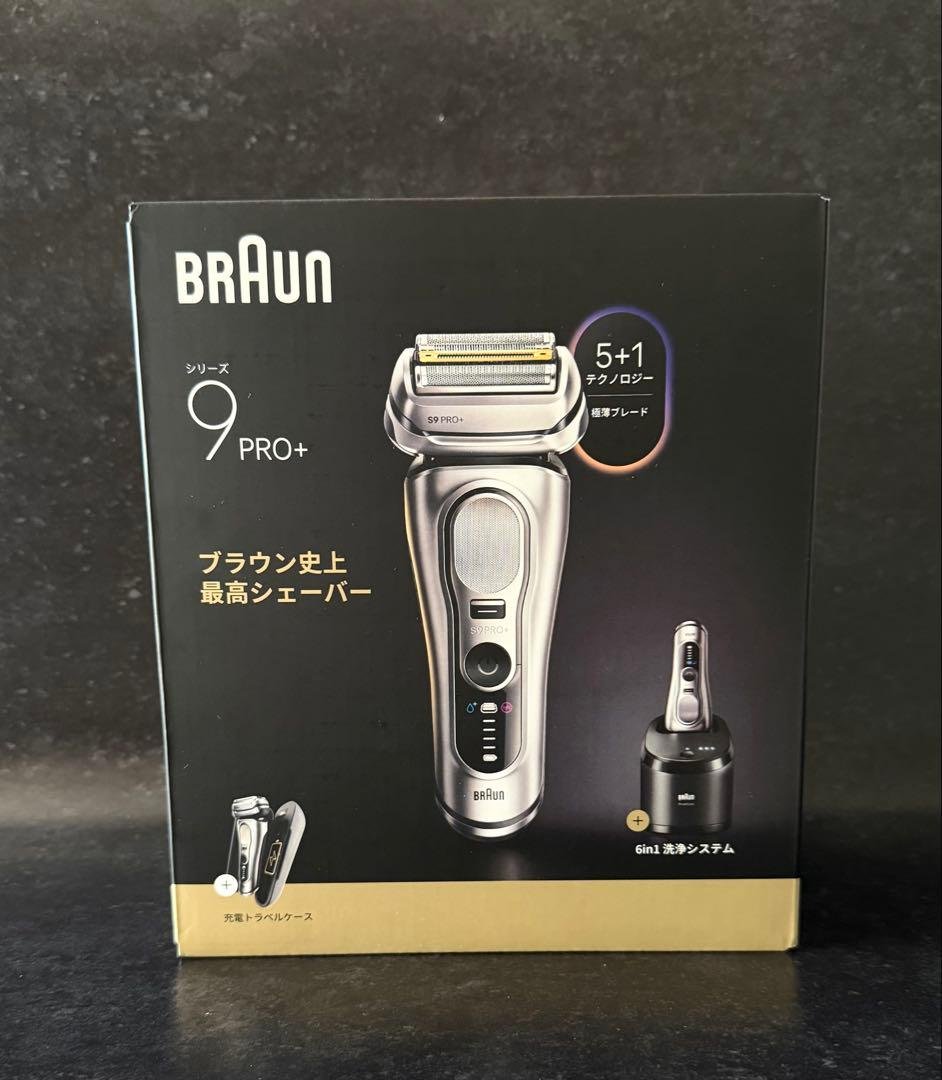 BRAUN 9Pro+ メンズシェーバー　新品未開封