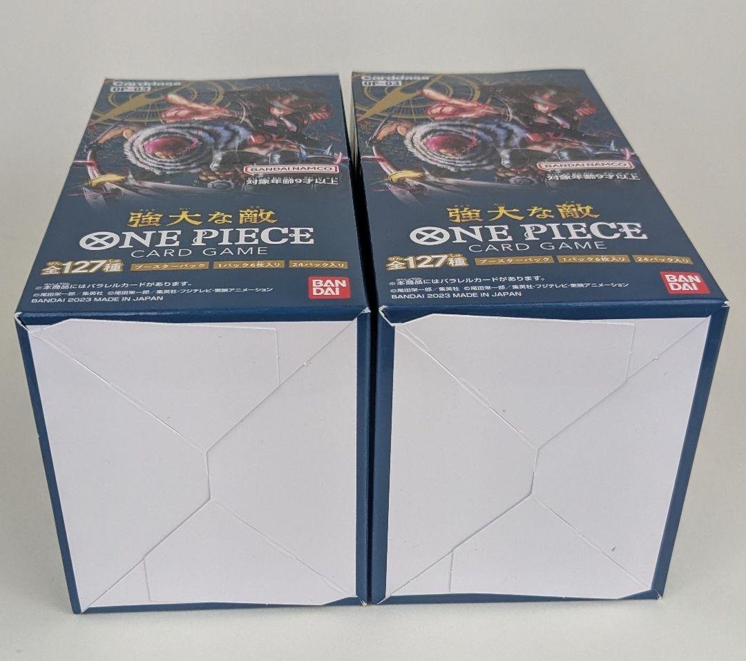 ワンピースカード 強大な敵 2box 新品未開封 テープ付
