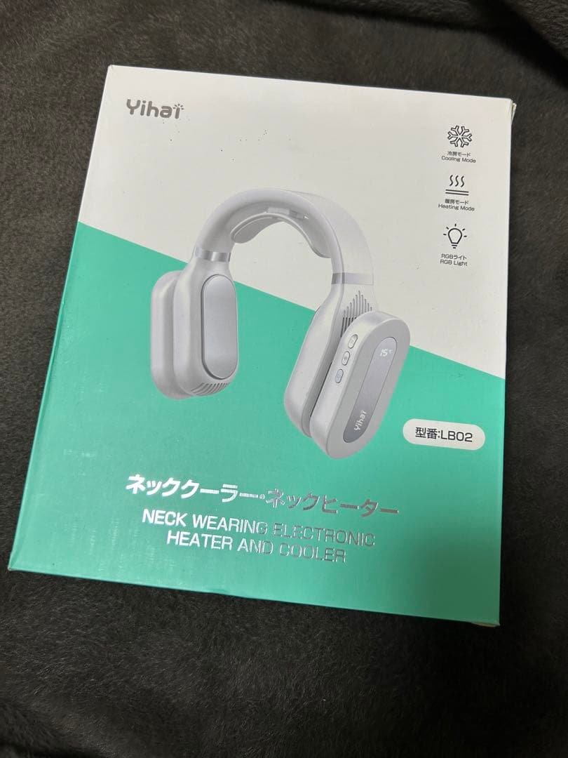 ネッククーラー・ネックヒーター