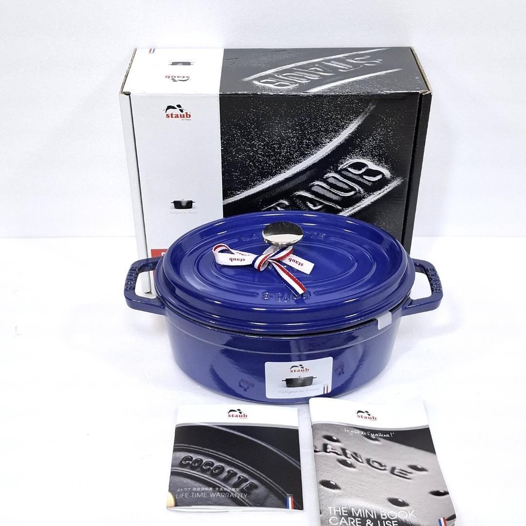 新品★ストウブ STAUB★ピコ・ココット オーバル★23cm★ロイヤルブルー