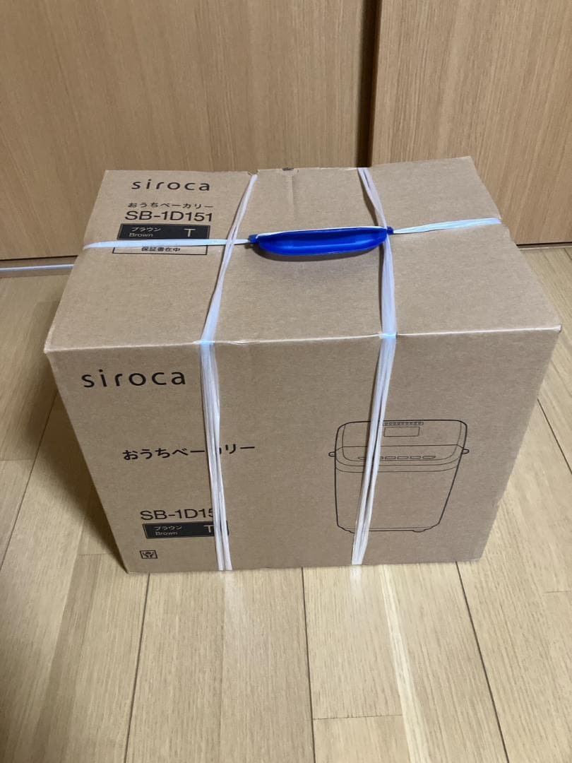 siroca おうちベーカリー 全自動ホームベーカリー 20メニュー
