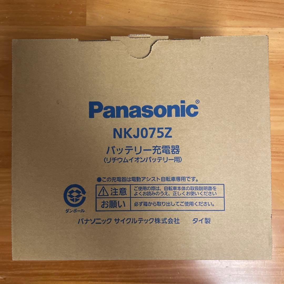 未使用品 Panasonic 充電器 NKJ075Z