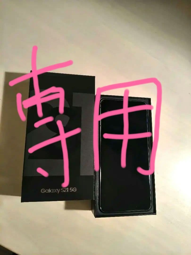 Galaxy S21 SCG09 ファントムグレー SIMフリー