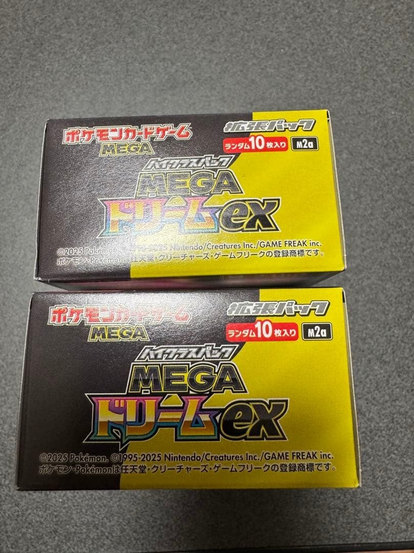 メガドリームEX 2ボックス シュリンクなし ペリペリあり