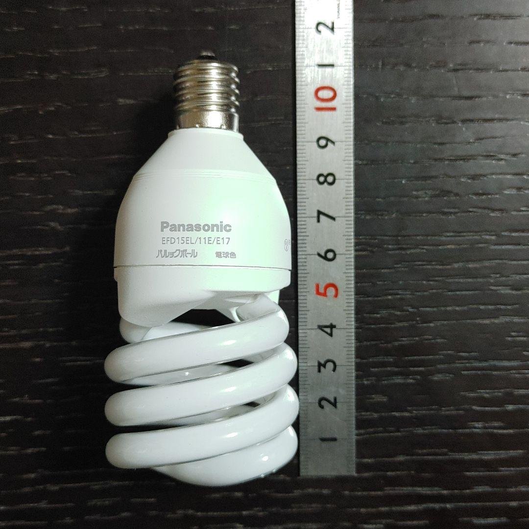 パルックボール(電球形蛍光灯)×10個セット
