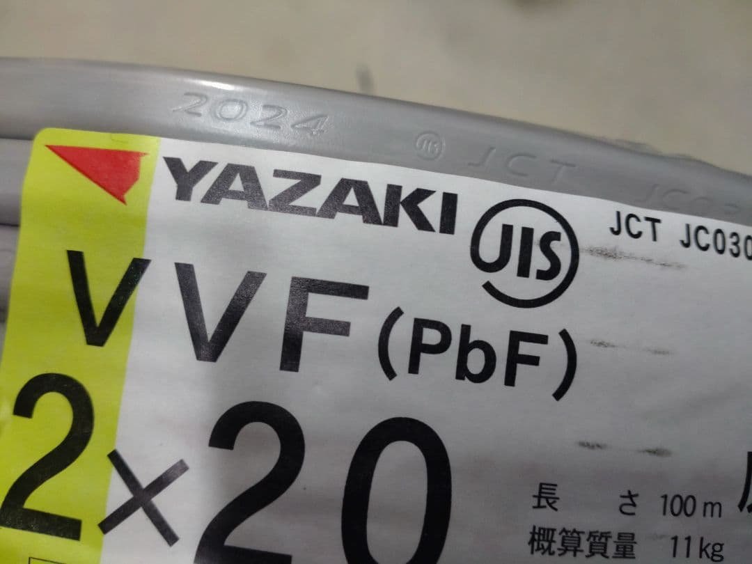 （wdsno1さん専用）VVFケーブル 100m 2,0-2C