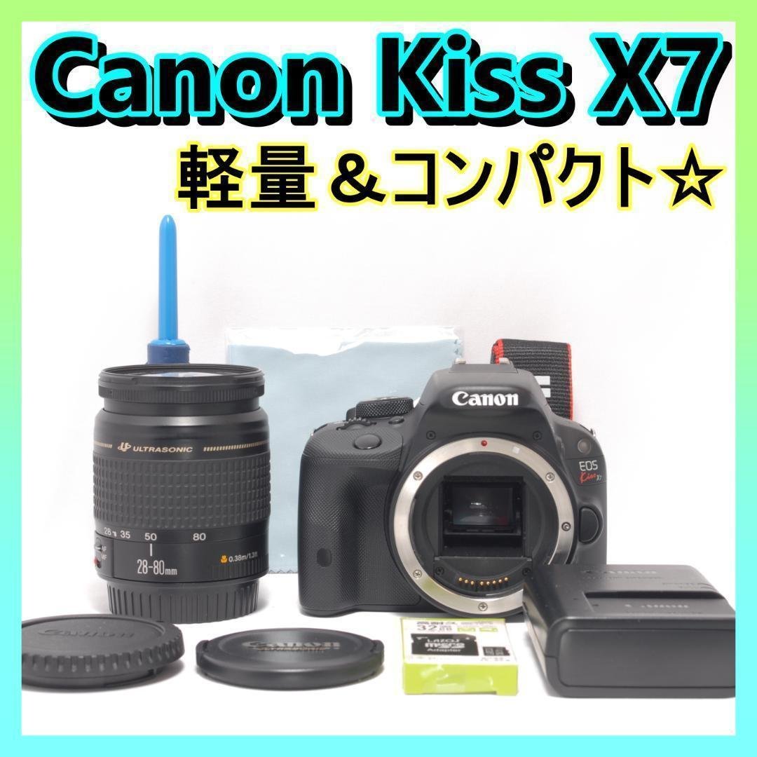 ⭐️持ち運び楽々⭐️Canon Kiss X7 キャノン　デジタル一眼レフ