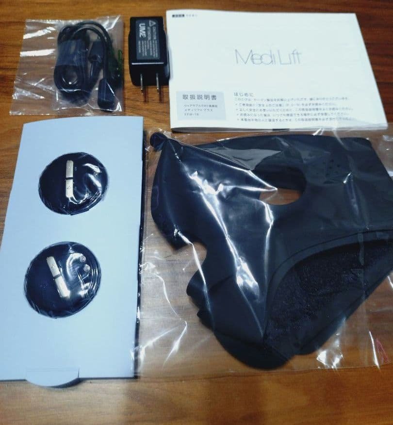 メディリフトプラス EPM-18BB USED品 美顔器 シリコン製