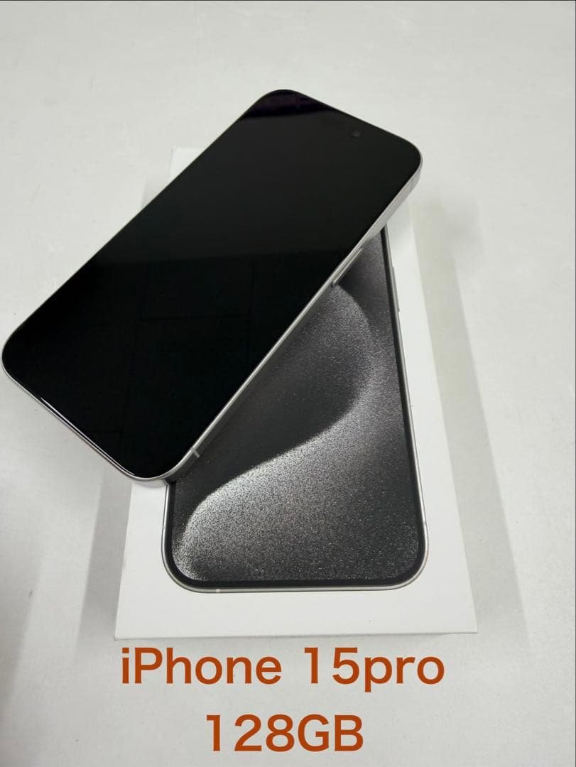 iPhone 15Pro ホワイトチタニウム　本体
