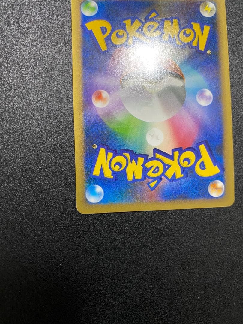 ヤドキング プロモ ドミノピザ レジェンド　legend グレート