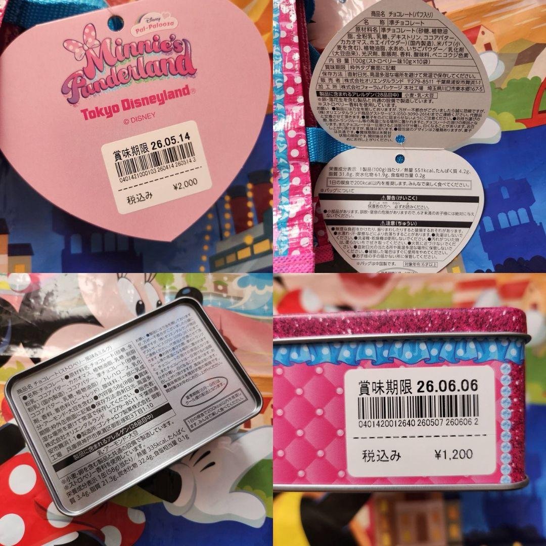 チプデル⭐プロフ必読⭐出品