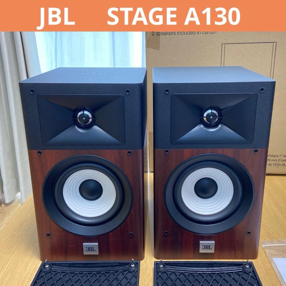 美品 JBL STAGE A130 元箱と輸送箱付き