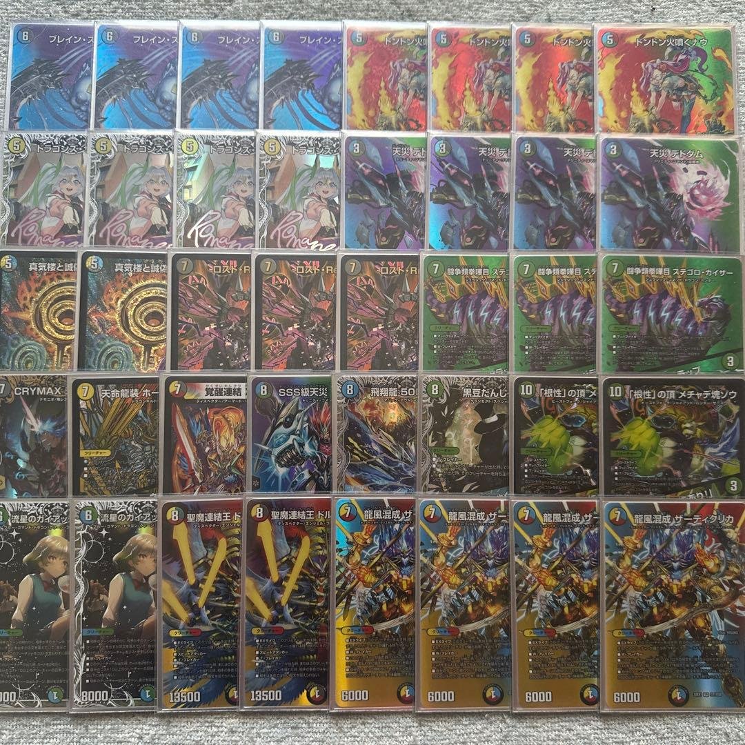 5cザーディクリカ　デッキ　　5cザーディクリカデッキ　　CS優勝　cs優勝