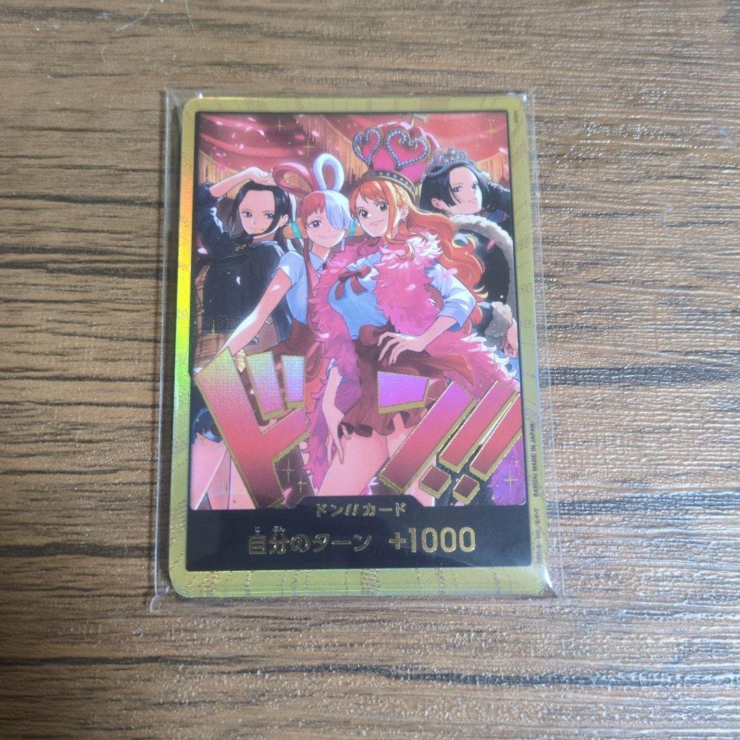 ワンピースカード　金ドン　ヒロインズエディション　10枚　未開封