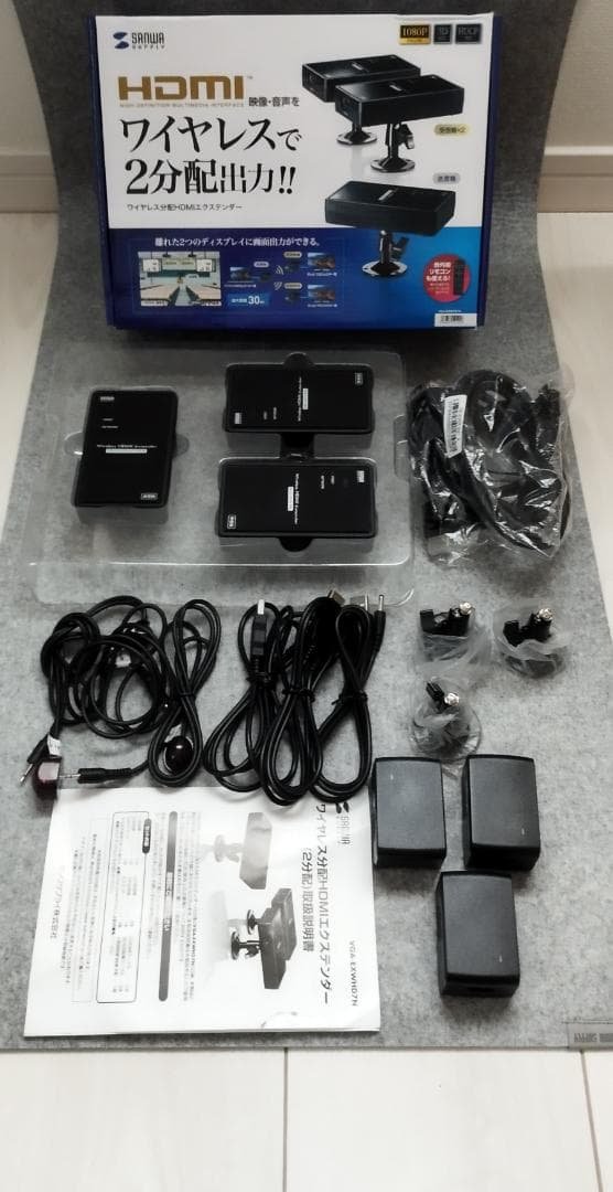 HDMI ワイヤレス 2分配器 セット