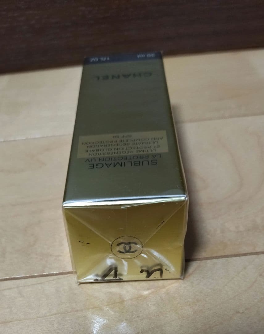 [新品未使用]サブリマージュ ラ プロテクシオン UV50