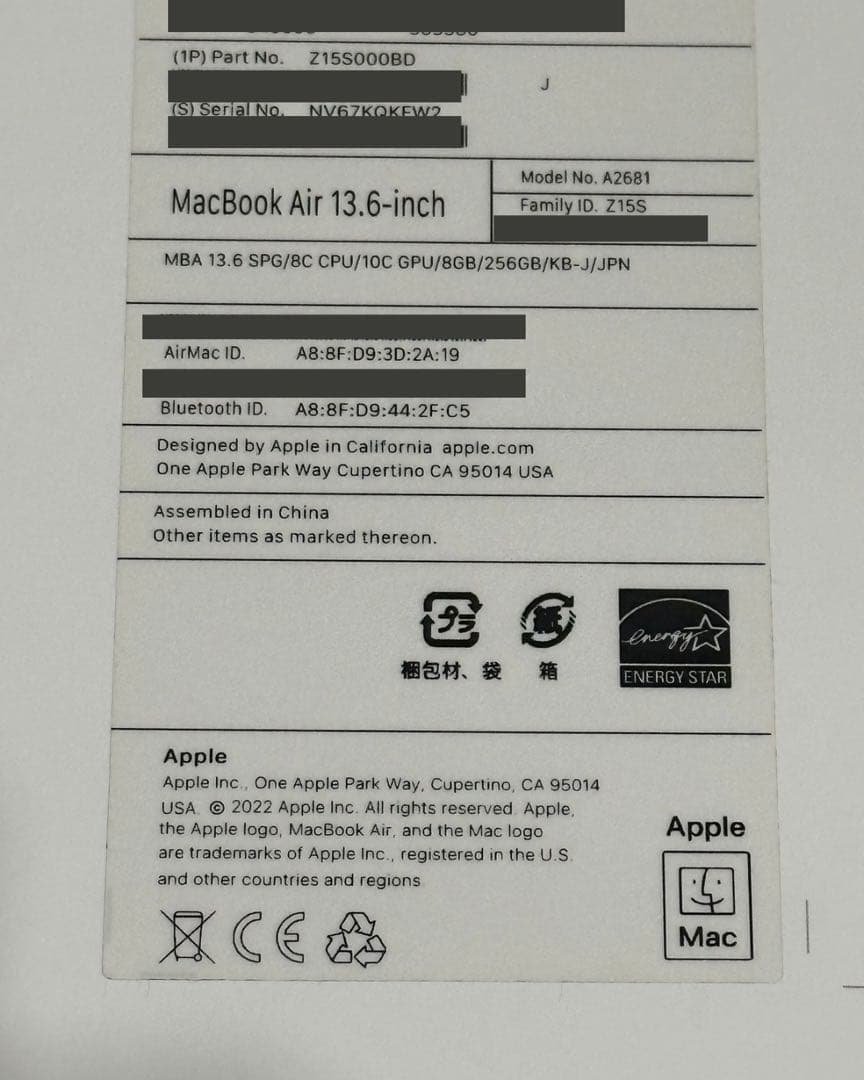 Apple MacBook Air M2 13.6インチ シルバー 本体