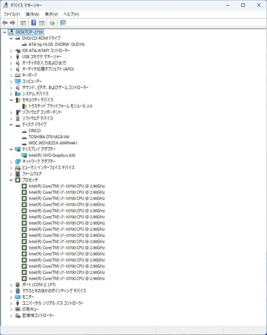初期保証 i7-10700 16GB M.2 SSD1TB オフィスWin11
