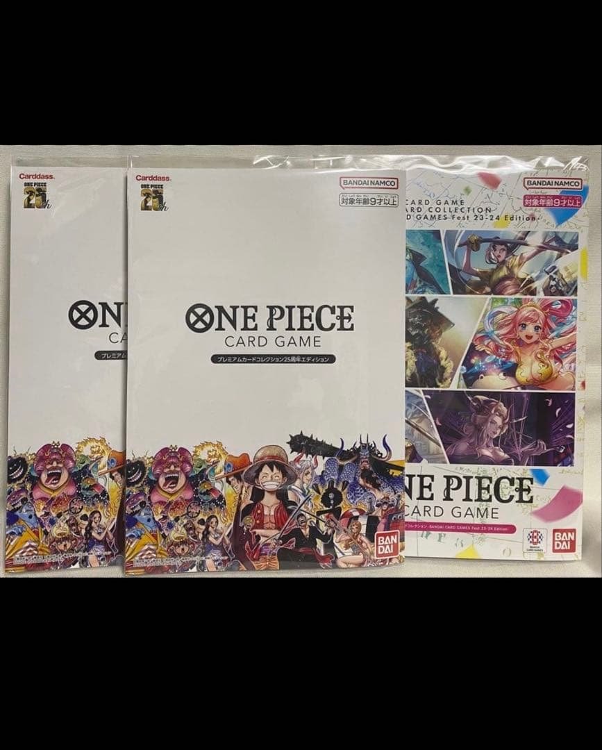 ONE PIECE CARD GAME プレミアムカードコレクション 3冊