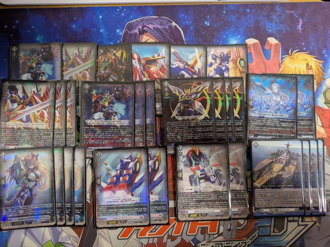 インバルディオ　次元ロボ　ブラントゲート　まとめ売り