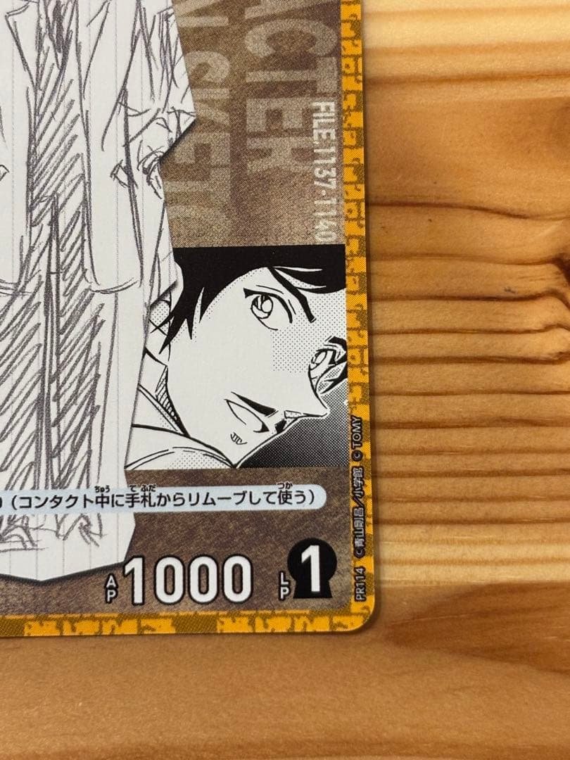 コナンカード チャレンジ戦　諸伏高明　優勝