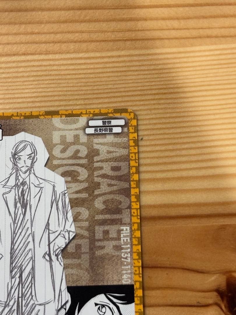 コナンカード チャレンジ戦　諸伏高明　優勝