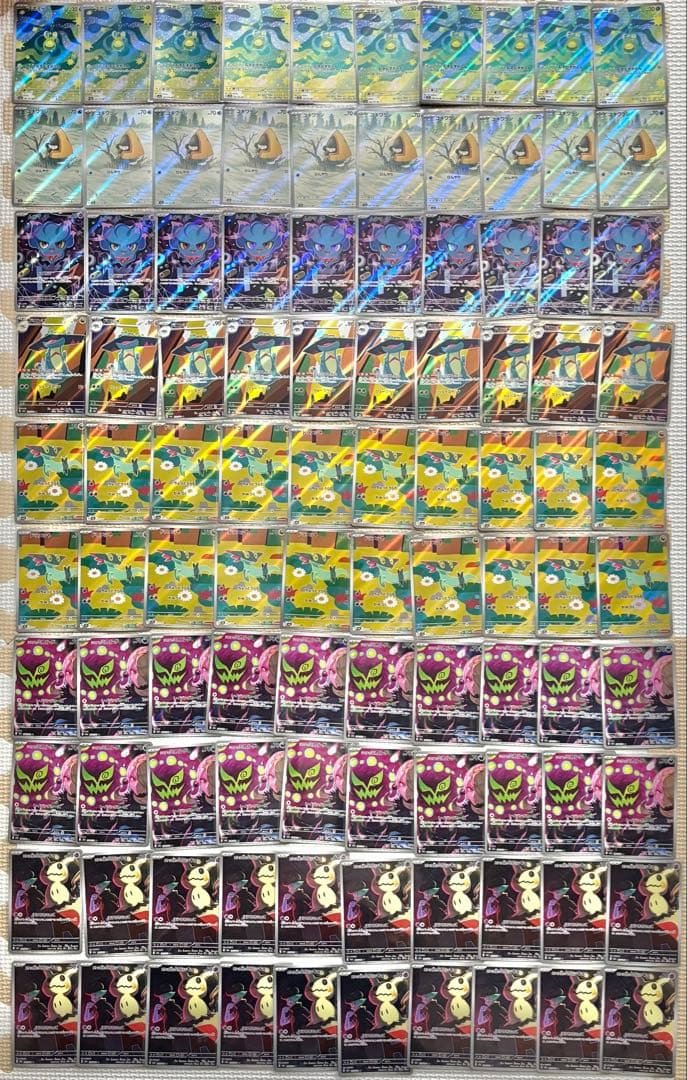 ポケモンカード AR 100枚　まとめ売り メガドリームex 引退品