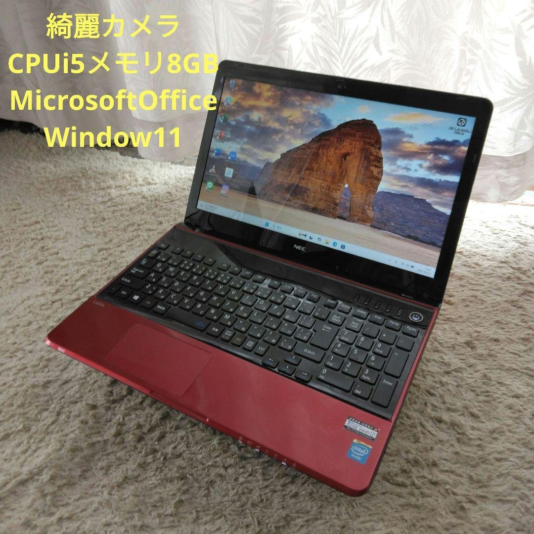 千９３ 超特価 綺麗 初心者にお勧め カメラ Office ノートパソコン