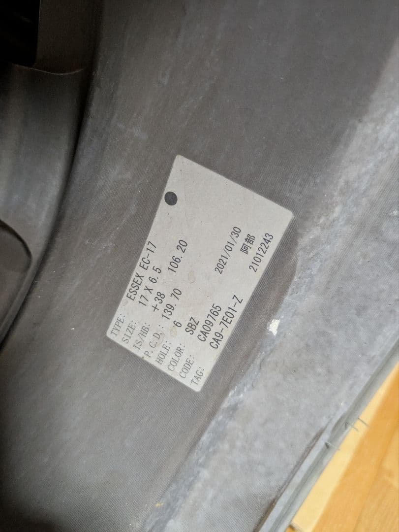 ❗️【美品】【送料込】❗️ESSEX EC-17