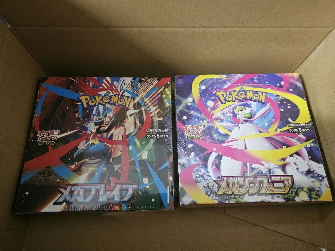 ポケモンカード　 メガシンフォニア メガブレイブ 新品未開封　シュリンク付