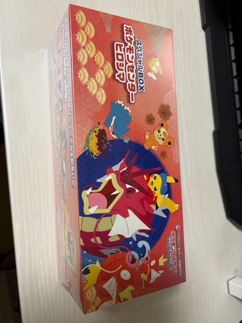 ポケモンセンター　ヒロシマ未開封