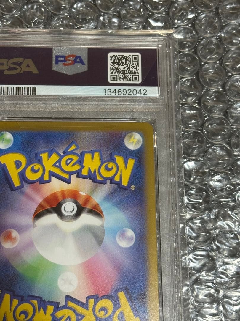 秋*様 ニャース　PROMO 2024 ポケモンカード MEOWTH PSA10