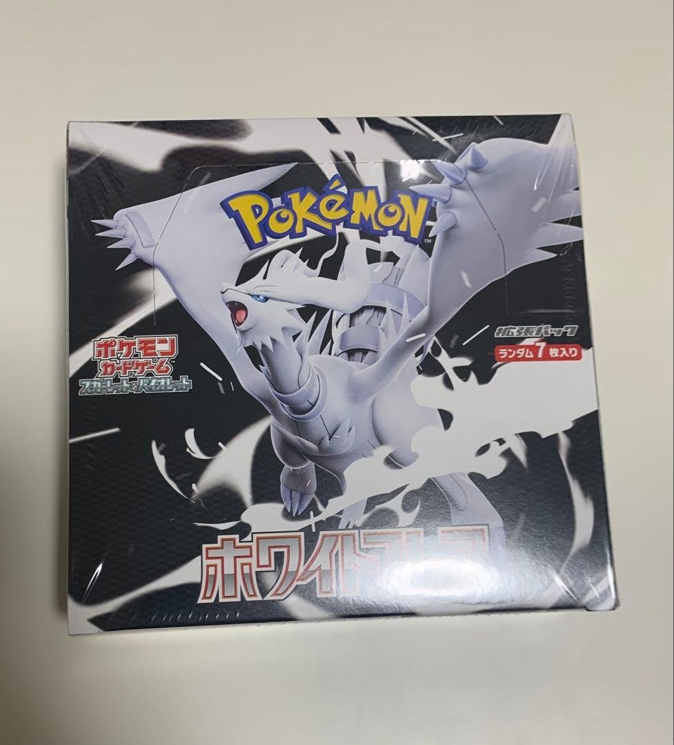 シュリンク付きホワイトフレア ポケモンカードゲーム スカーレット&バイオレット