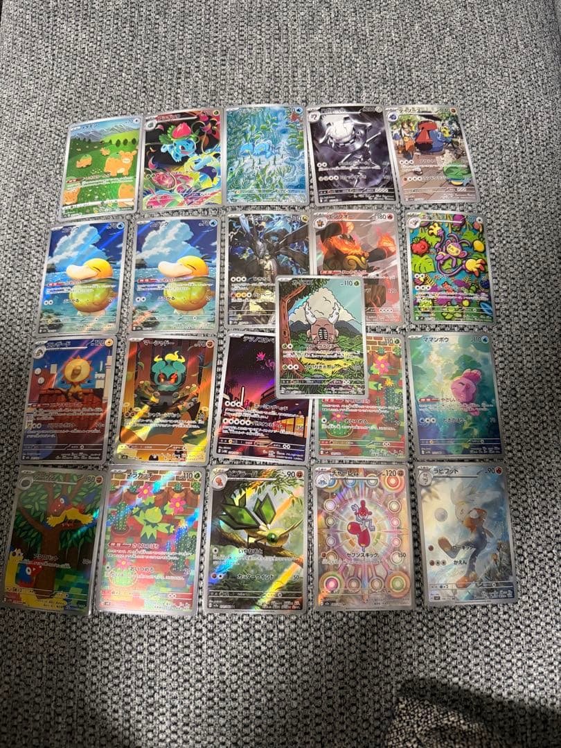 ポケモンカード 引退品 まとめ売り 写真9枚目まであります。