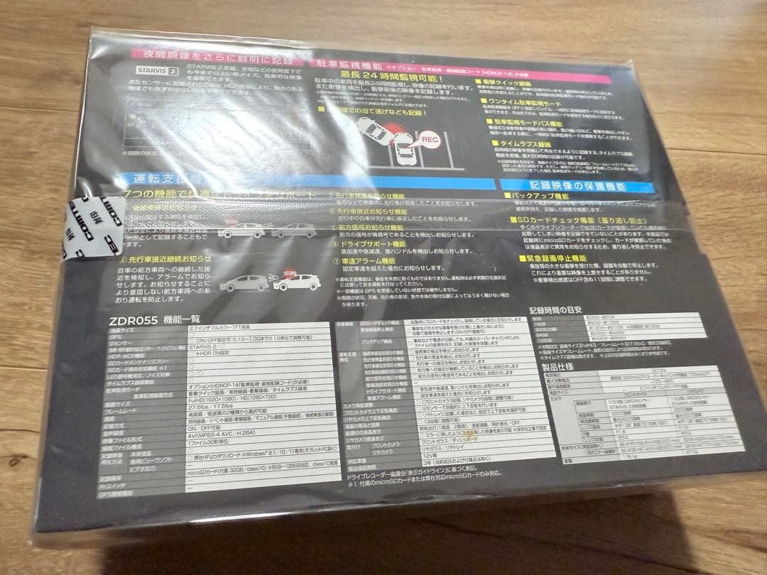 新品未開封品　コムテック ドライブレコーダー　ZDR055