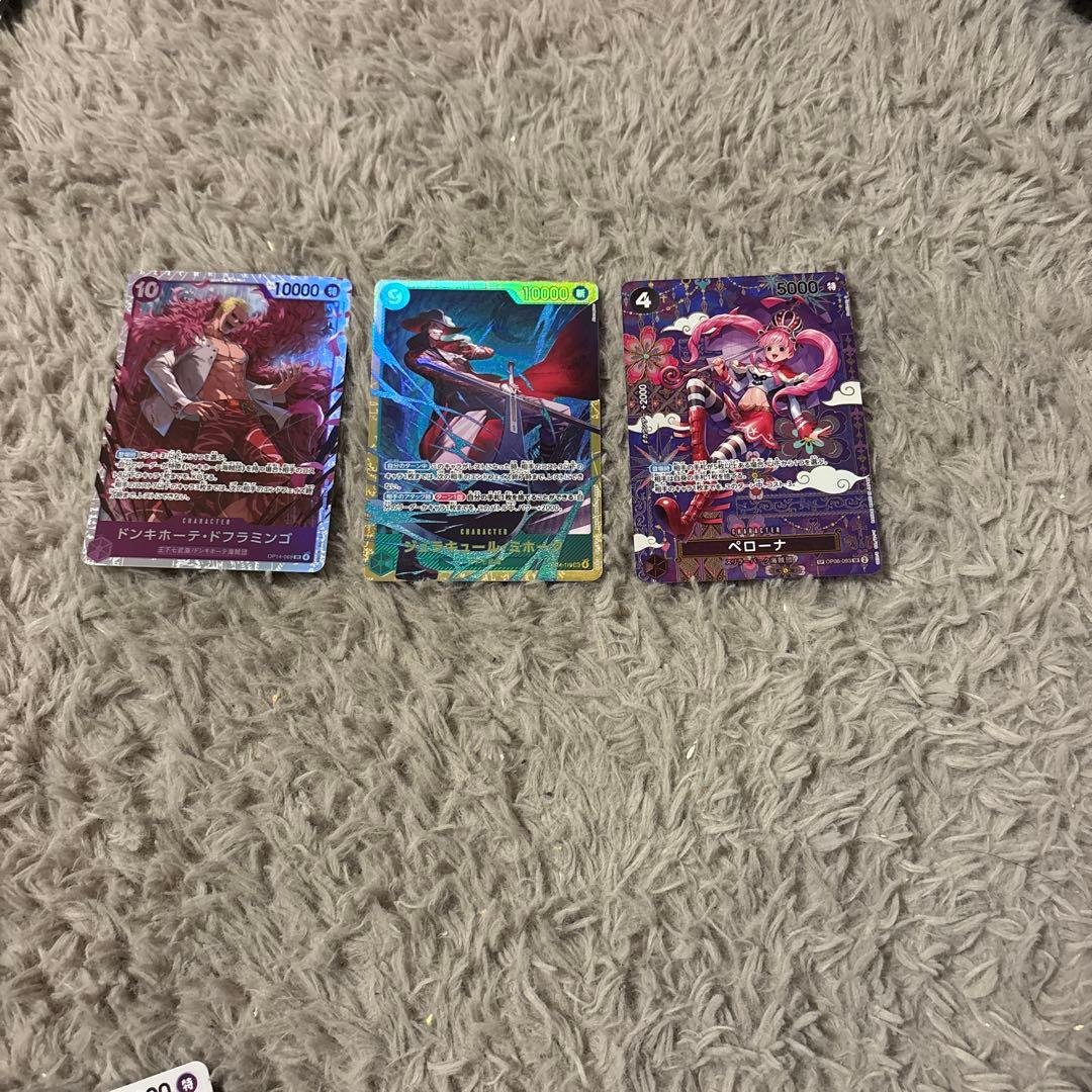 ワンピース カードゲーム 3枚セット おまけもつきます