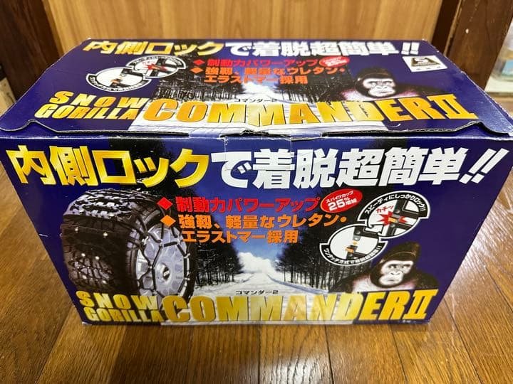 KEIKAスノーコマンダー2 CL30