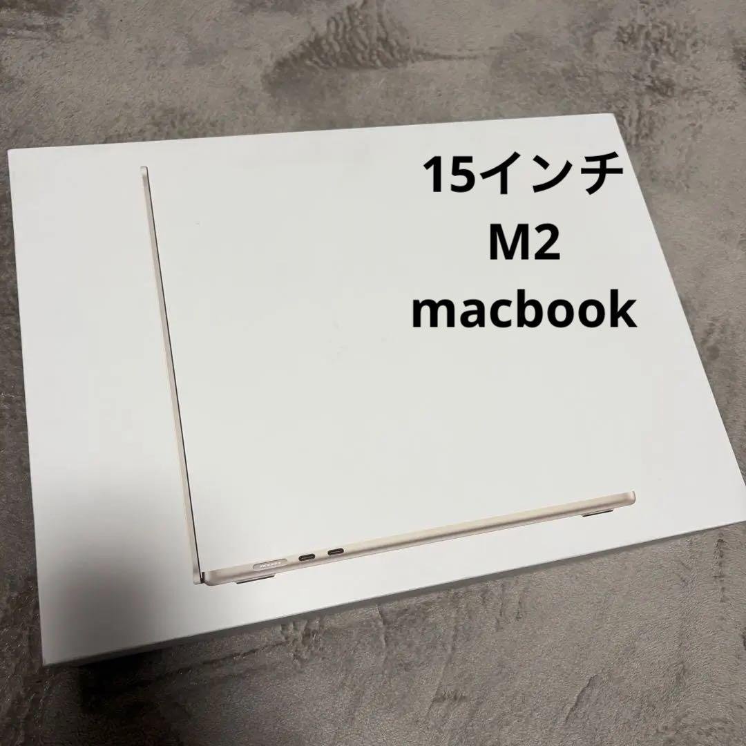 MacBook Air M2 8GB 15インチ 256GBスターライト