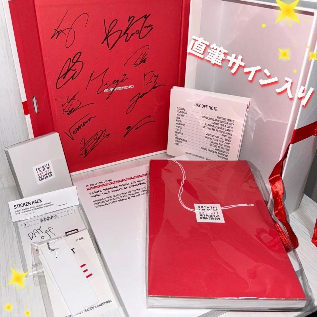 直筆サイン入りSEVENTEEN 2025 SEASON'S GREETINGS