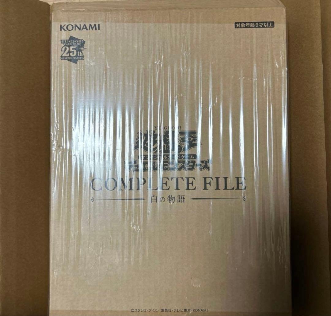 白の物語 新品・未開封