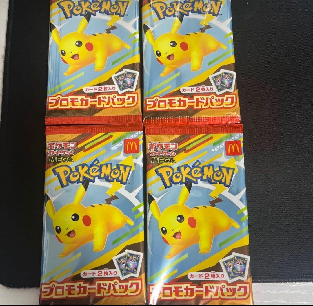 ポケモンカード　マクドナルド　4パック