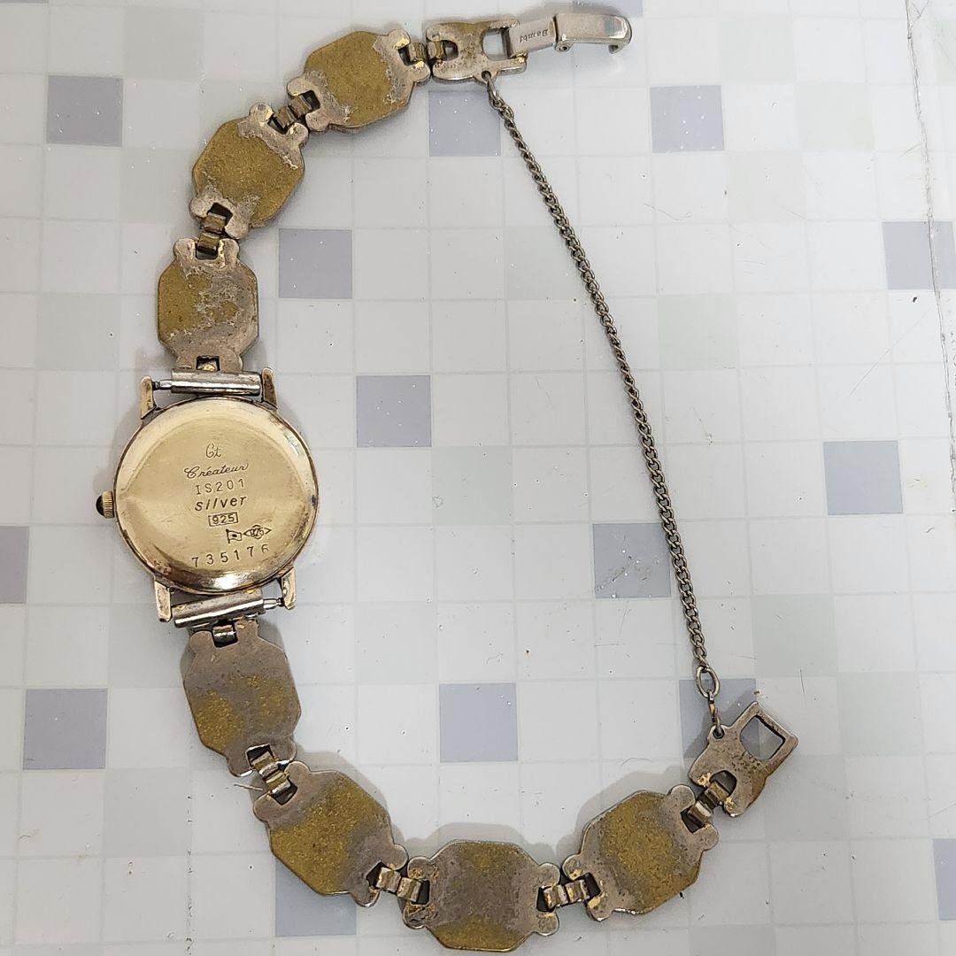 Crateur クレアトゥール 5ドル金貨 エリザベス2世 ウォッチ