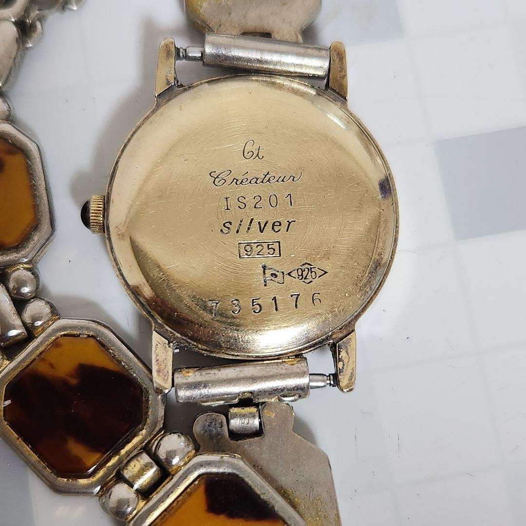 Crateur クレアトゥール 5ドル金貨 エリザベス2世 ウォッチ